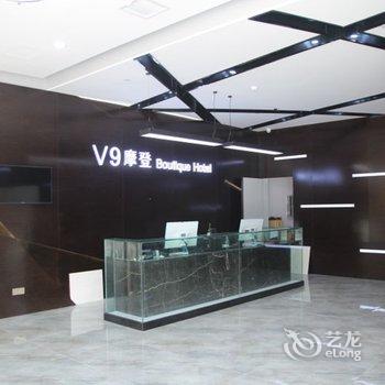 V9摩登酒店(武汉航天城园博园店)酒店提供图片