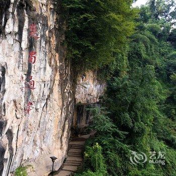 永顺芙蓉镇茶苑客栈酒店提供图片