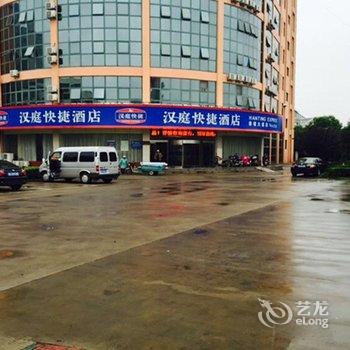 汉庭酒店(泰州姜堰大道店)酒店提供图片