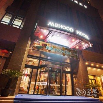 美豪酒店(无锡古运河店)酒店提供图片