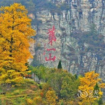 武当山客栈酒店提供图片