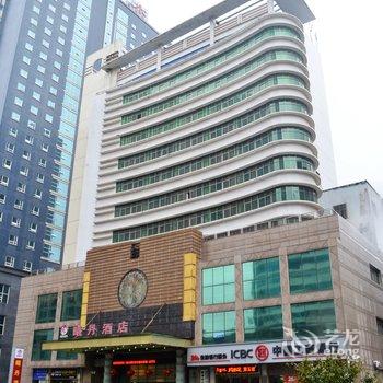 郴州曦丹酒店酒店提供图片