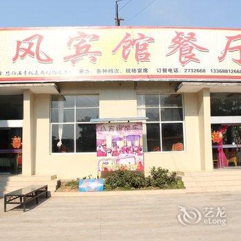 西双版纳景洪市东风宾馆酒店提供图片