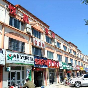 呼和浩特悦嘉酒店(青山路店)酒店提供图片