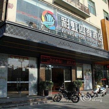 晋江彩虹四季酒店酒店提供图片