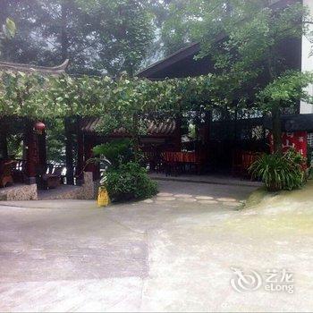 青城山向阳山庄酒店提供图片