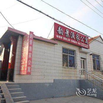 蓬莱登州韵景渔家公寓酒店提供图片