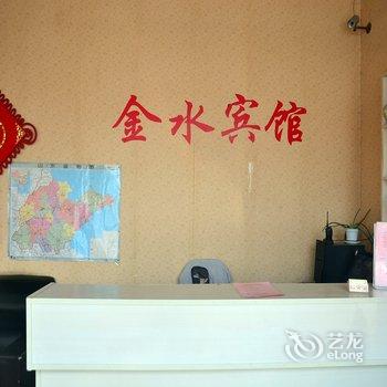 东平金水宾馆酒店提供图片