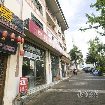 石柱如家休闲居酒店提供图片