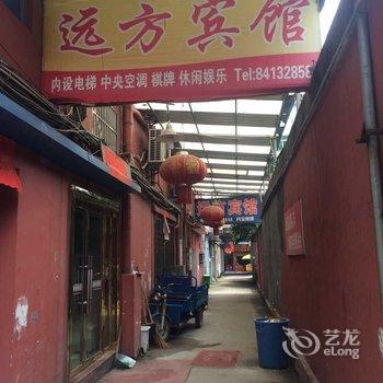 浦江远方宾馆酒店提供图片