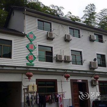 杭州山沟沟观瀑楼酒店提供图片