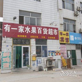 潍坊有一家宾馆酒店提供图片