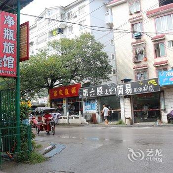 桂林净瓶旅社酒店提供图片