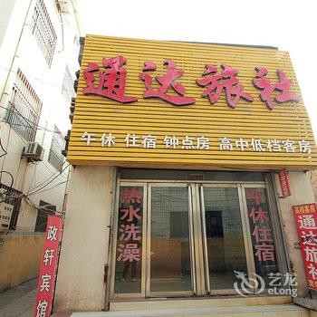 嘉祥通达宾馆酒店提供图片