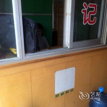 威海君义旅馆酒店提供图片
