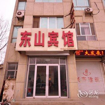 齐河东山宾馆酒店提供图片