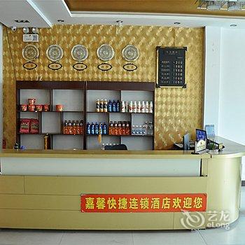 临沭嘉馨快捷宾馆酒店提供图片