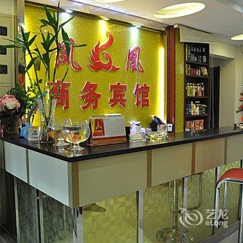 临沭凤凰商务宾馆酒店提供图片