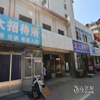 胶州大众宾馆酒店提供图片