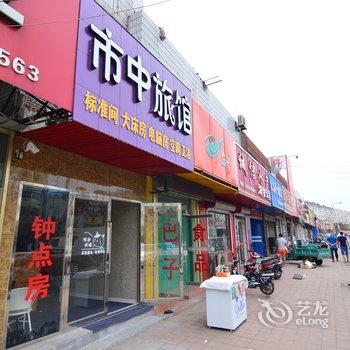 胶州市中旅馆酒店提供图片