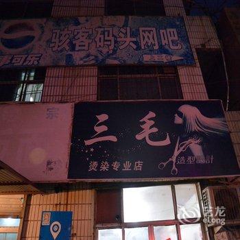 泰安高鑫宾馆酒店提供图片