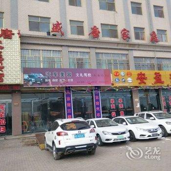 民乐盛唐宾馆酒店提供图片