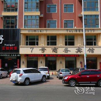 公主岭7号商务宾馆(四平)酒店提供图片