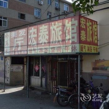 即墨宏泰旅馆酒店提供图片