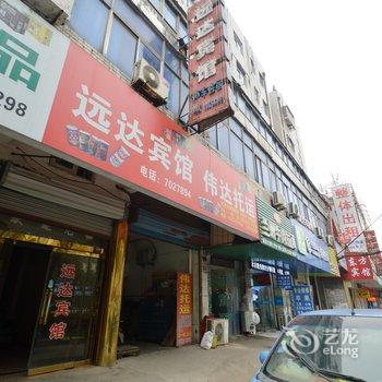 天长远达宾馆(滁州)酒店提供图片