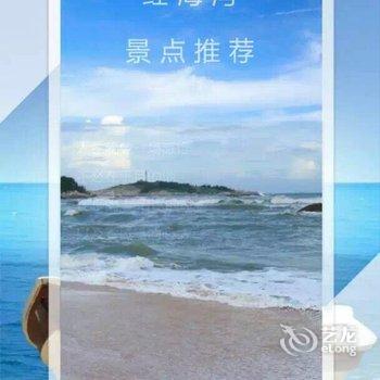 汕尾红海湾裕隆私家套房酒店提供图片