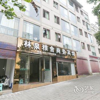 石柱黄水草根人家农家乐酒店提供图片