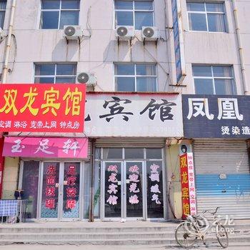 莱芜市龙华宾馆酒店提供图片