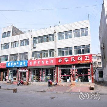 肥城君客宾馆酒店提供图片