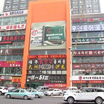 延吉西曼旅店酒店提供图片