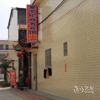 寿光爱帝伦宾馆酒店提供图片