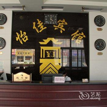 临清怡佳宾馆酒店提供图片