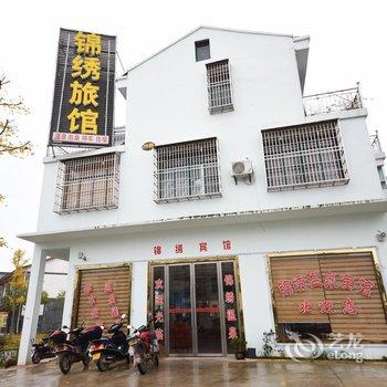 宁乡县灰汤锦绣温泉宾馆酒店提供图片