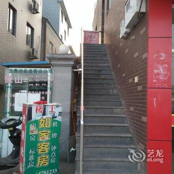 象山如家客房酒店提供图片