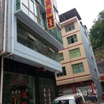 玉屏平都宾馆酒店提供图片