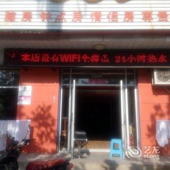 我家365快捷酒店(武邑吉美店)酒店提供图片