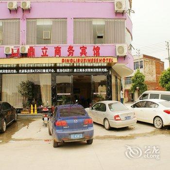 瑞昌鼎力商务宾馆酒店提供图片