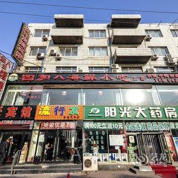 兴城松林快捷宾馆酒店提供图片