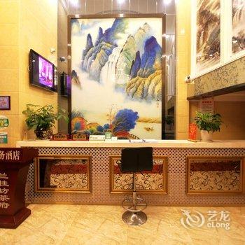 峨眉山凯悦商务酒店酒店提供图片