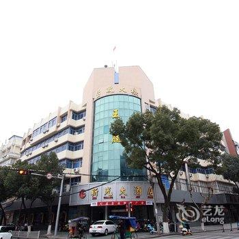 象山新光大酒店酒店提供图片