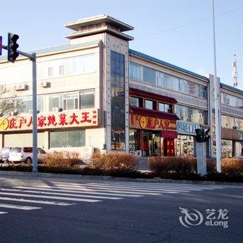 鄂尔多斯鼎融国际大酒店酒店提供图片