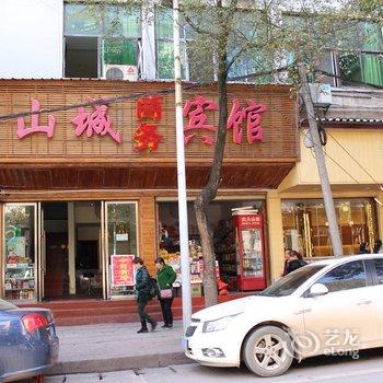 凤凰山城商务宾馆酒店提供图片