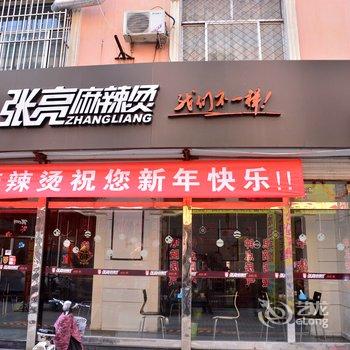 宁阳好顺宾馆酒店提供图片