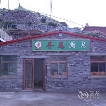 山丹牧马客栈酒店提供图片