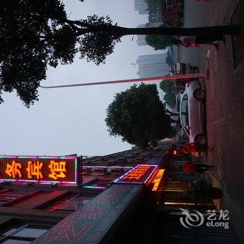 襄阳玉缘商务宾馆酒店提供图片