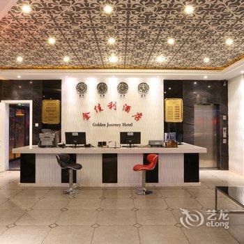 速8酒店(张家口崇礼店)酒店提供图片